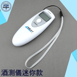 《利器五金》 酒測儀 酒測器 外出應酬飲酒 酒測計 攜帶型酒測機 ATS+2 酒精測試計 隨身 酒測器