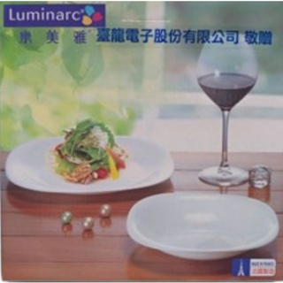 【俗俗的賣】【樂美雅】法國 Luminarc 強化玻璃深盤