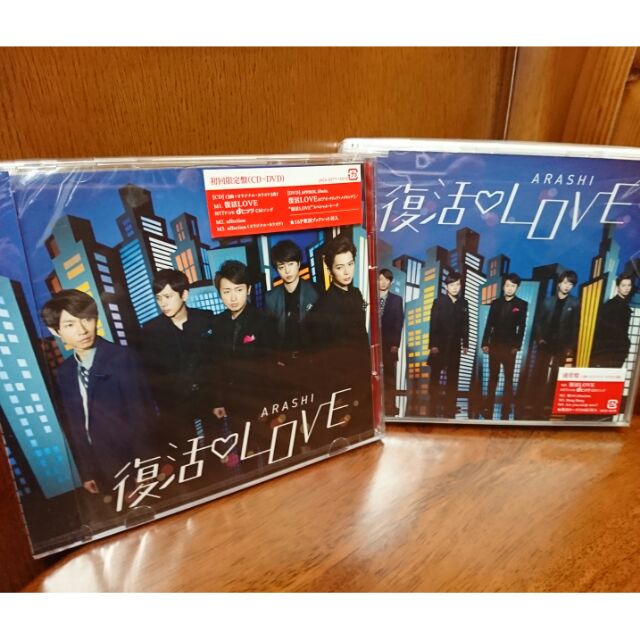 嵐arashi 復活love 日版單曲初回限定盤通常盤dvd 16 台版單曲初回限定版台壓 蝦皮購物