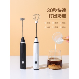 ♥免運♥ 川島屋奶泡機電動打奶泡器咖啡攪拌器奶泡打發器牛奶打泡器打泡機