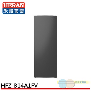 (輸碼95折 HEMAL95UB)HERAN 禾聯 142L變頻直立式冷凍櫃 HFZ-B14A1FV
