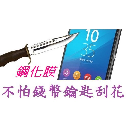 三星 C9 C9 PRO 9H 鋼化玻璃膜 鋼化模 玻璃貼 螢幕保護貼 C9PRO