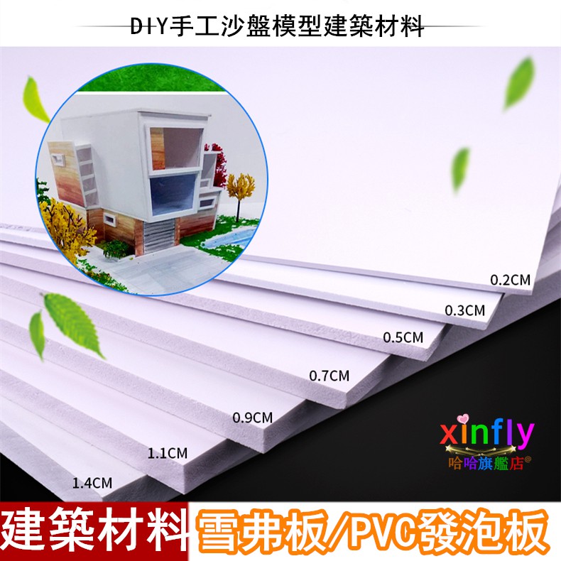 建築 製図 模型 セット Amazon.co.jp: 改訂版 建築製図 基本の基本 : 櫻井 良明, わかる