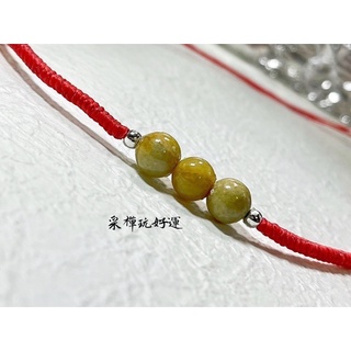 採禪水晶翡翠客製化手作坊-天然翡翠A貨- A25黃翡翠金剛結手環/情侶手環/閨蜜手環/手鍊/兒童/手鍊/腳鍊/防水/禮物