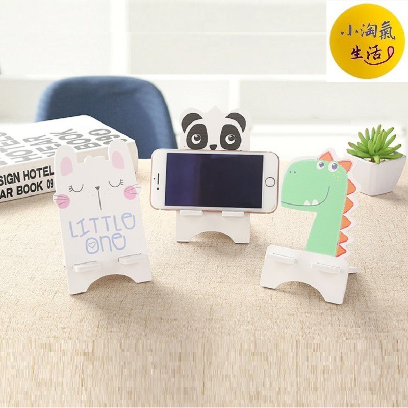 小淘氣生活💥台灣出貨💥B331 韓版創意手機座可愛動物木質手機支架手機托架手機通用