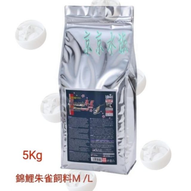 🎈免運🎈Saki-高夠力 錦鯉朱雀飼料M /L  5Kg 頂級錦鯉飼料 三色 昭和 鯉魚飼料 錦鯉飼料 京京水族