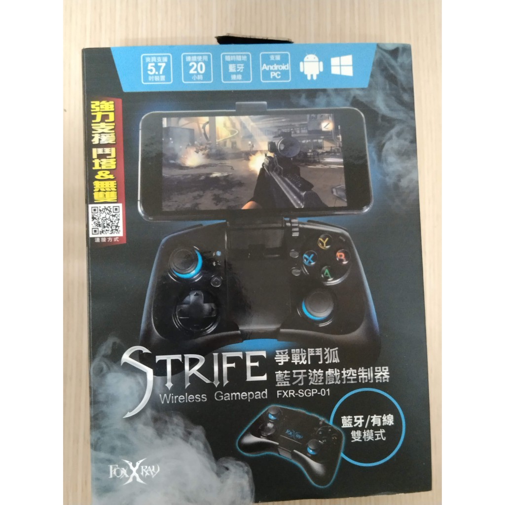 二手foxxray 爭戰鬥狐藍芽遊戲控制器fxr Sgp 01 蝦皮購物