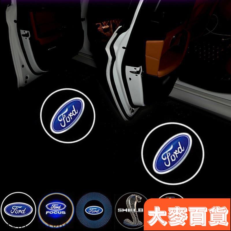 ✨台灣出貨✨車門投影燈 汽車投影燈 車用迎賓燈 適用 福特FORD RANGER EVEREST FOCUS FIEST