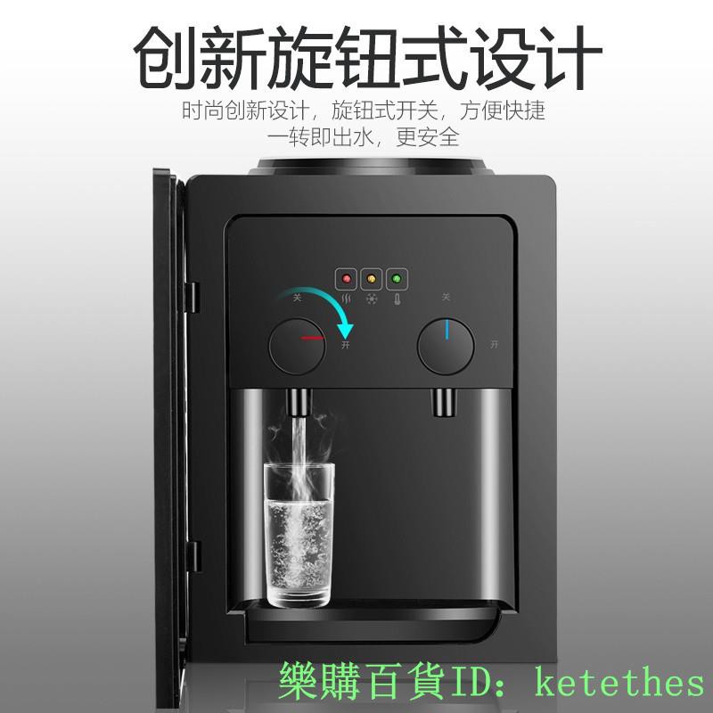 熱銷 0v 飲水機臺式小型家用冰熱冷熱兩用迷你型可制冷制熱學生可愛宿舍號 蝦皮購物