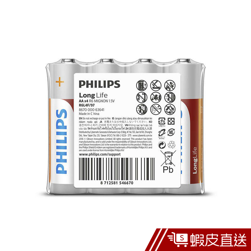 PHILIPS 第二代碳鋅4號電池(16入)  現貨 蝦皮直送