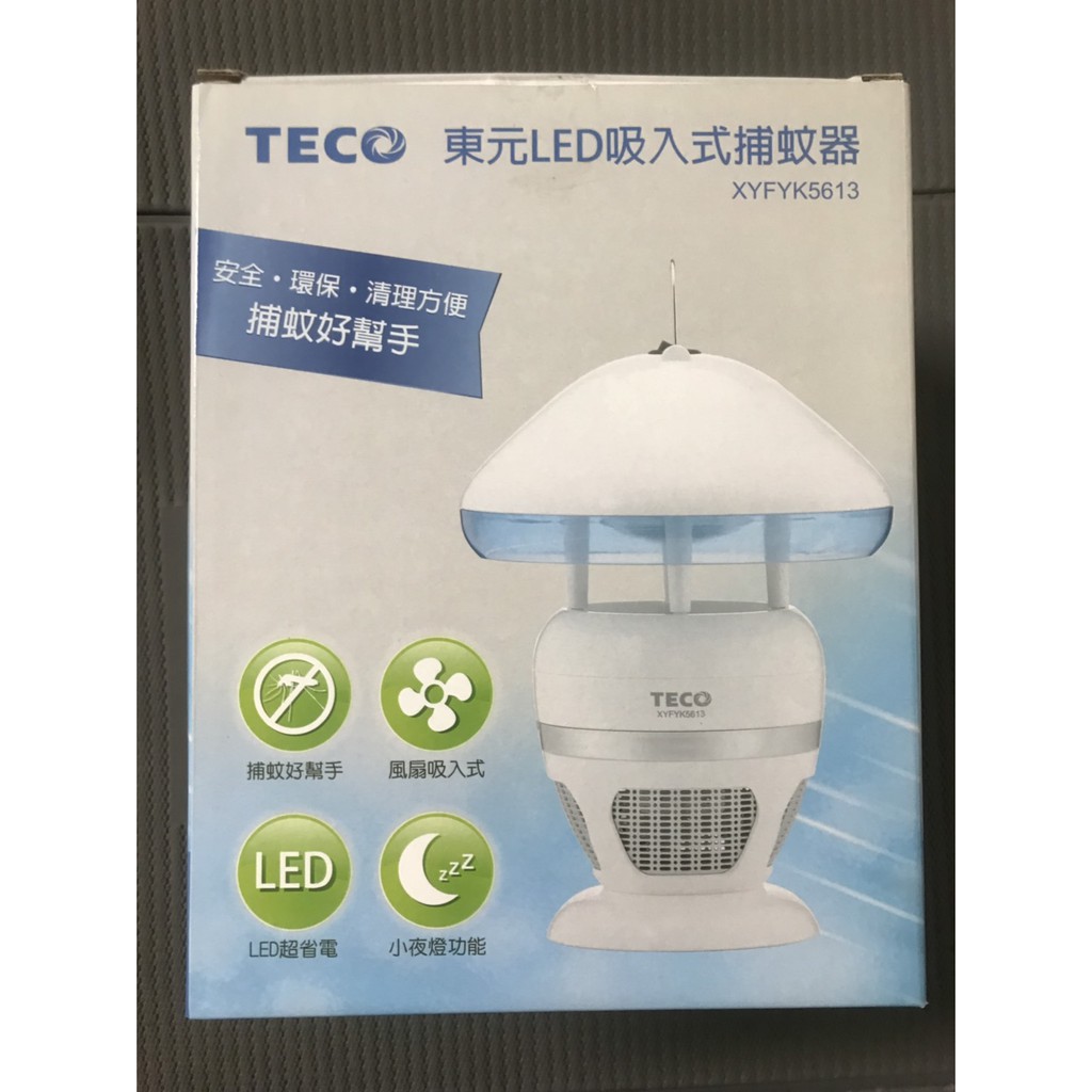 東元 TECO LED 吸入式捕蚊器 XYFYK5613