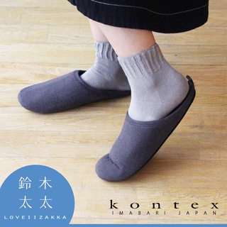 【KONTEX】MOKU棉麻室內拖鞋(M、L) - 共4色｜鈴木太太