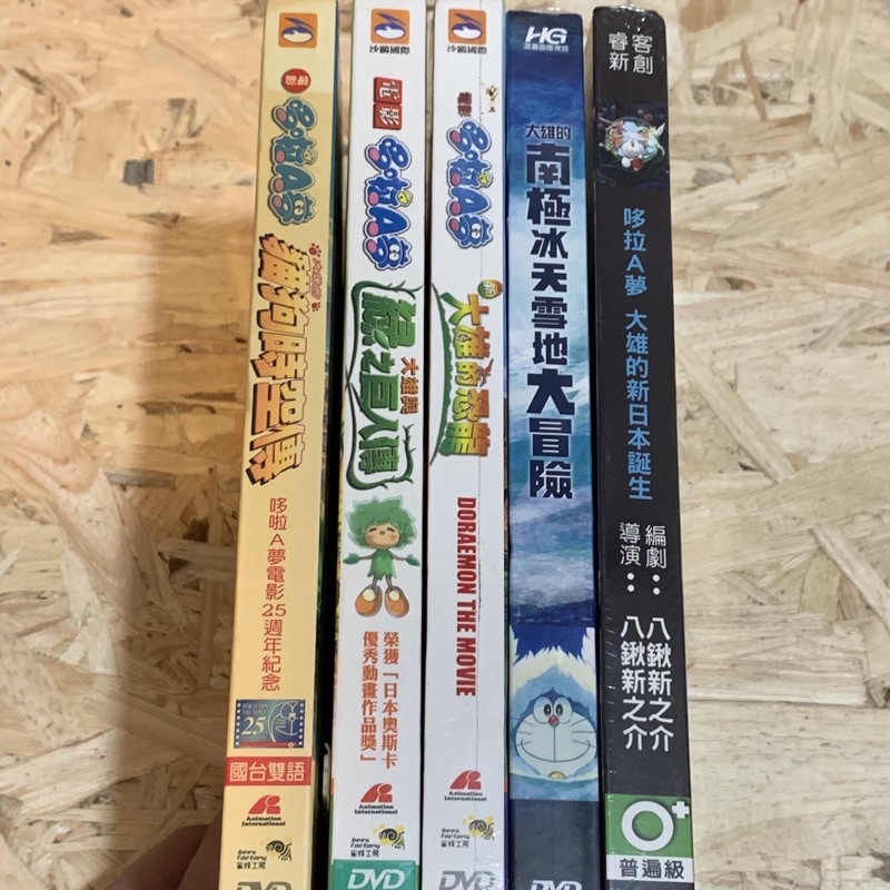 大雄新日本誕生 優惠推薦 22年1月 蝦皮購物台灣