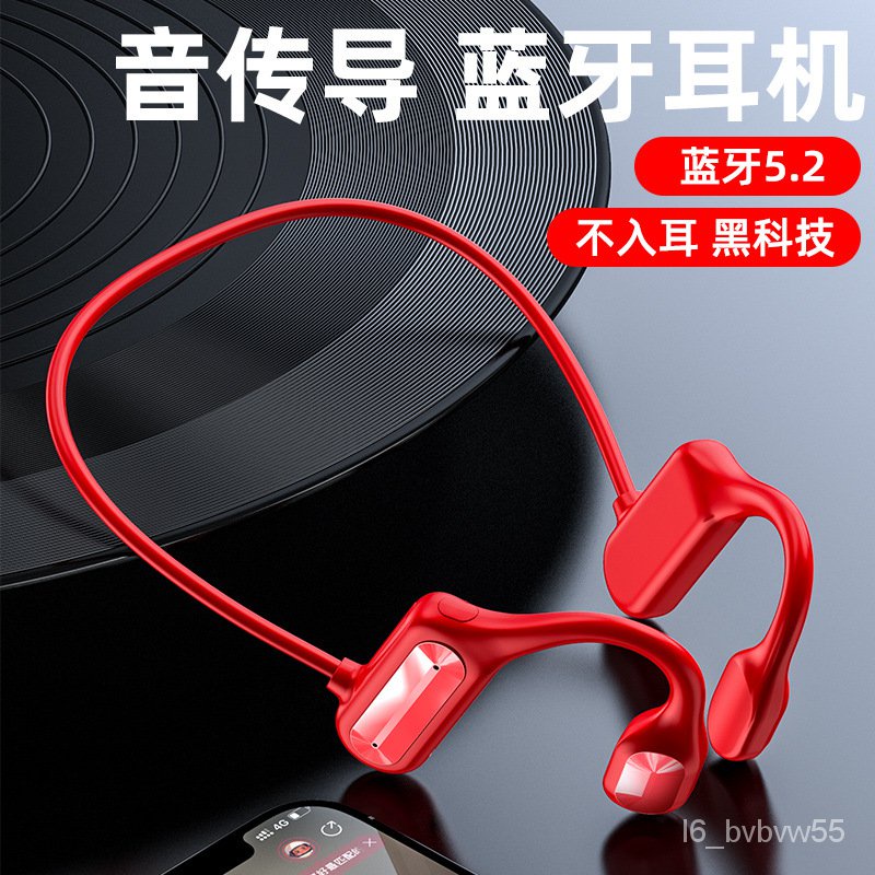 骨傳導無線藍牙耳機 Ptt Dcard討論與高評價商品 2021年11月 飛比價格