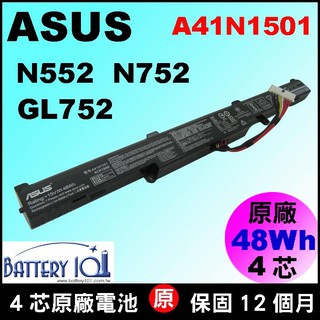 華碩 A41N1501 內建式 Asus N752VX 原廠 電池 N752VW 原廠 電池