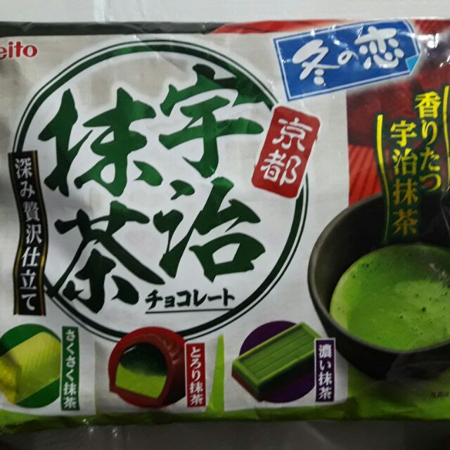 🇯🇵日本㍿冬之戀💘名糖 Meito 🌿宇治抹茶巧克力🍫促銷價159💰