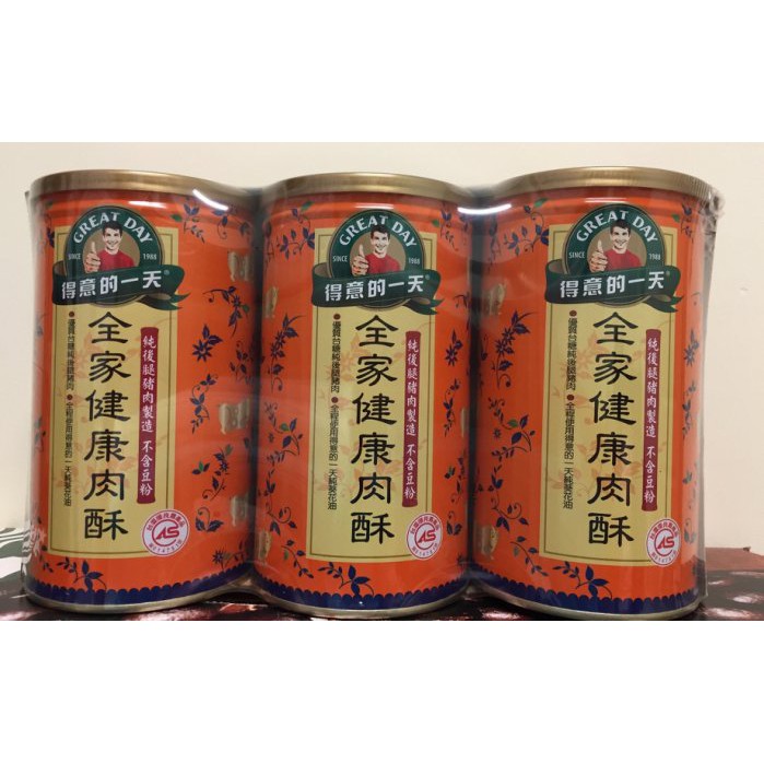 全家健康肉酥