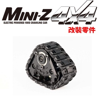 【KYOSHO 京商】MXW009 Belt Crawler Unit Catappi for MINI-Z 4x4