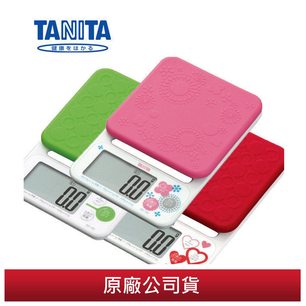 【日本TANITA】微量電子廚秤 / 電子秤 / 料理秤 KD192 (綠/粉紅/紅)