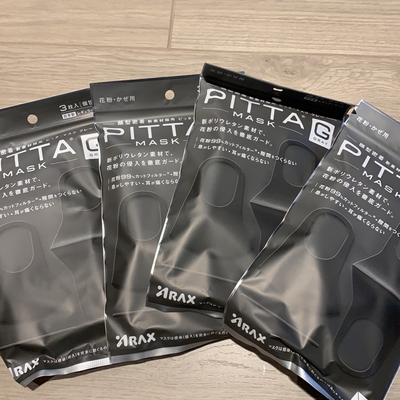 PITTA mask Gray