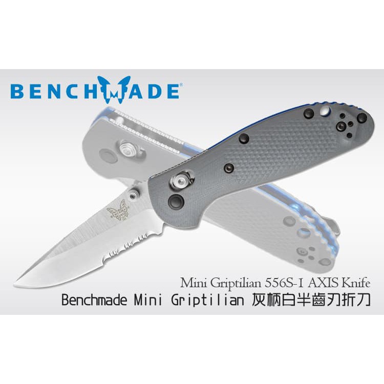 Benchmade 新迷你支配者 Mini Griptilian 灰柄白半齒刃折刀/CPM-20CV鋼