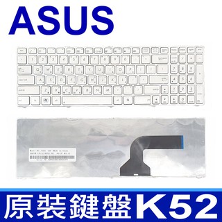 華碩 ASUS K52 全新 繁體中文 鍵盤 F50 F55 F70 F75 G51 G53 G60 G72 G73