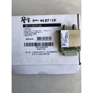 聲寶電視數位類比接收盒
