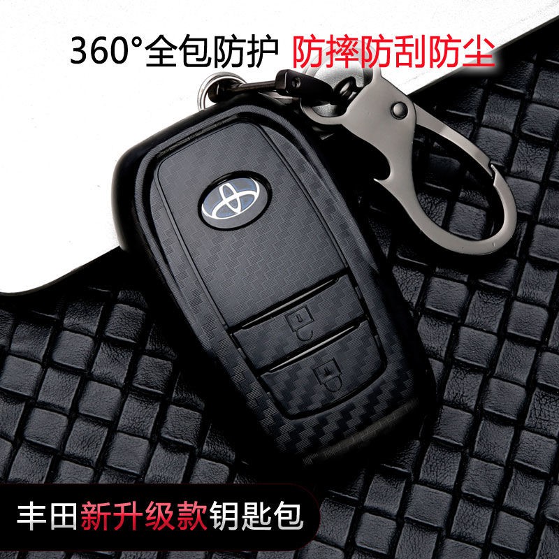 【我旺精品】TOYOTA碳纖鑰匙套 適用於豐田 卡羅拉 雷凌 凱美瑞 RV4 漢蘭達 亞洲龍 CHR 榮放 致享 汽車鑰