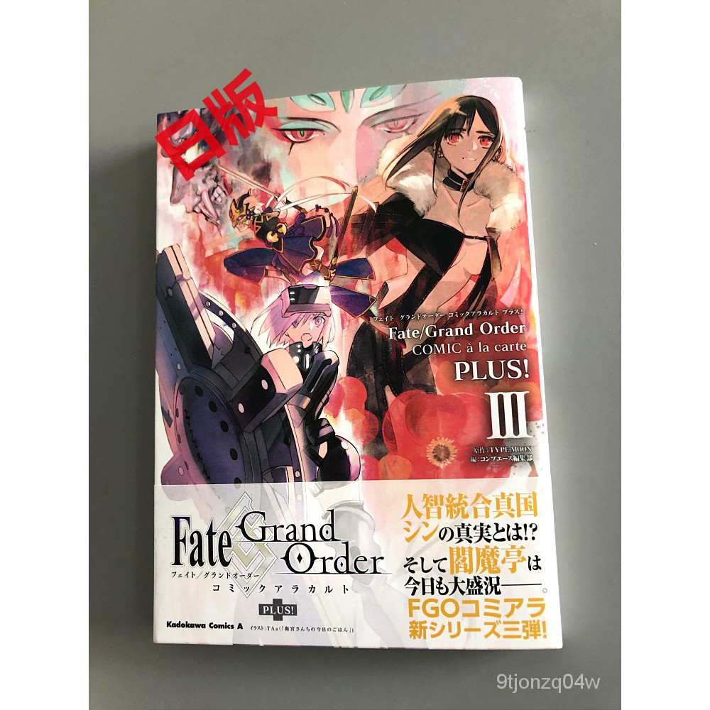 アラミック 優惠推薦 21年7月 蝦皮購物台灣