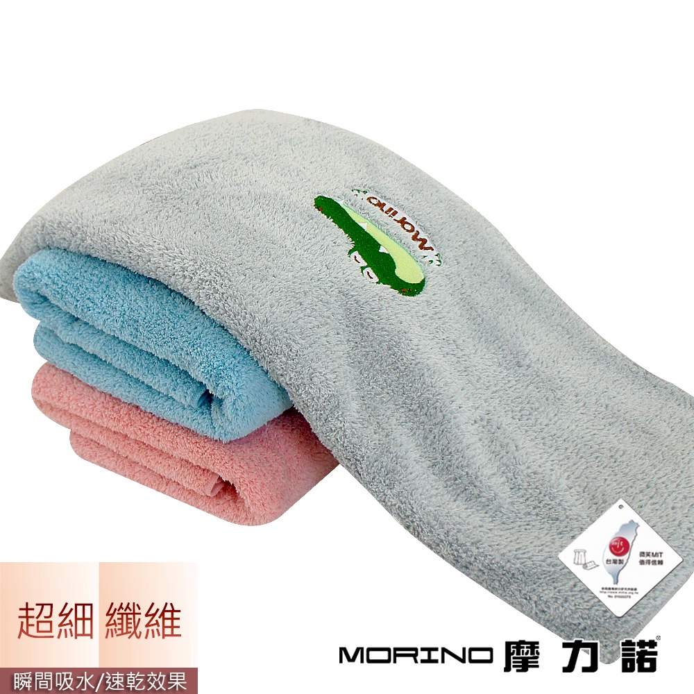 【MORINO摩力諾】超細纖維抗菌動物刺繡浴巾 MO824