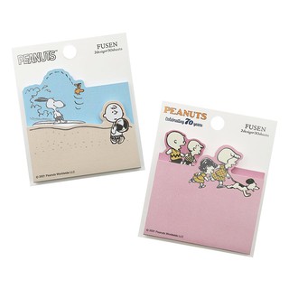【現貨】日本進口 正版 Peanuts 史努比 SNOOPY 雙色 造型 便利貼