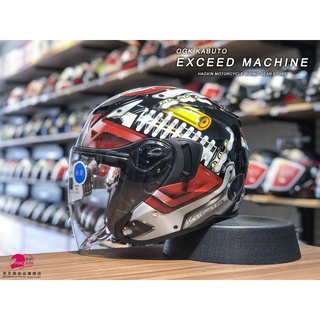 【豪新安全帽部品】OGK KABUTO EXCEED MACHINE 彩繪 3/4罩式 內建墨片 半罩 安全帽 免運費