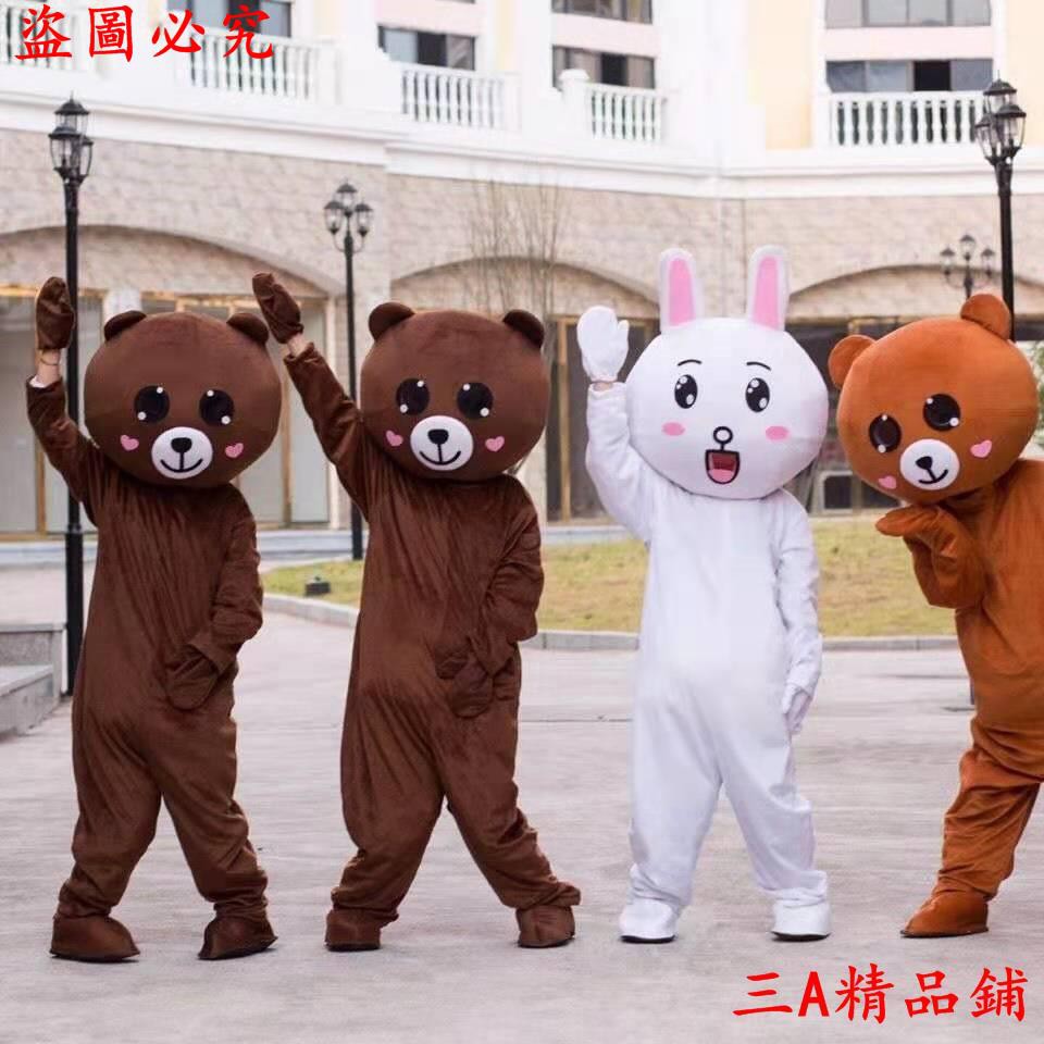 Line 熊大布偶裝 Ptt討論與高評價商品 21年8月 飛比價格