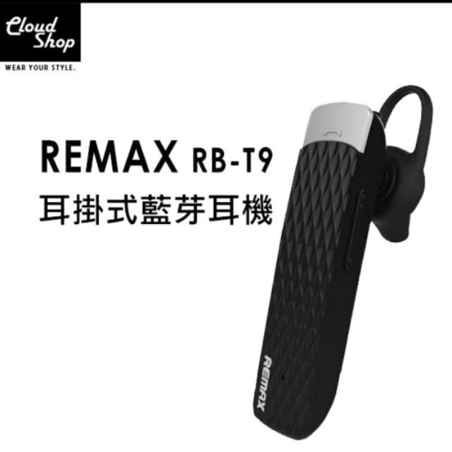 REMAX  RB-T9藍芽耳機