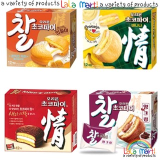 獵戶座 Choco 餡餅原版 / 香蕉 / Injeolmi / 紅豆霜 12 包 / 飲料 / 紅豆 / 小吃 / 餅