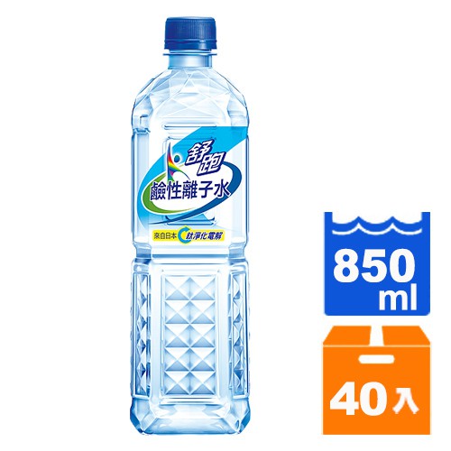 舒跑 鹼性離子水 850ml (20入)x2箱【康鄰超市】