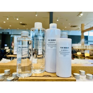 現貨 敏感肌 化妝水 MUJI 無印良品 清爽 保濕 滋潤 敏感肌 化妝水 美妝 化妝 保養 代買 代購 無印 全新品