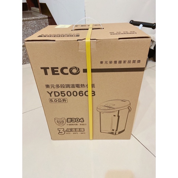 全新* 【TECO 東元】5L五段溫控熱水瓶(YD5003CB)