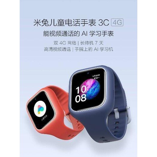 光華商場 飛鴻數位 快速維修 米兔3c兒童手錶米兔螢幕破裂 無法充電 無法開機 聽不到手錶的聲音 蝦皮購物