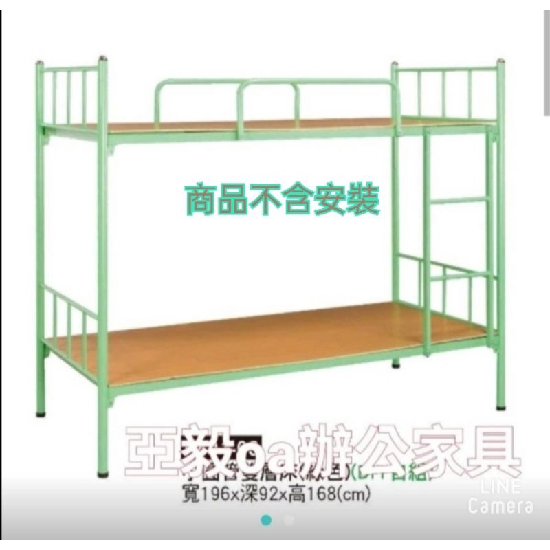 亞毅辦公家具鐵床架上下床架雙層床單人床小圓管綠色台灣製造工廠無二手商品不含組裝無超取無超取無超取無超取