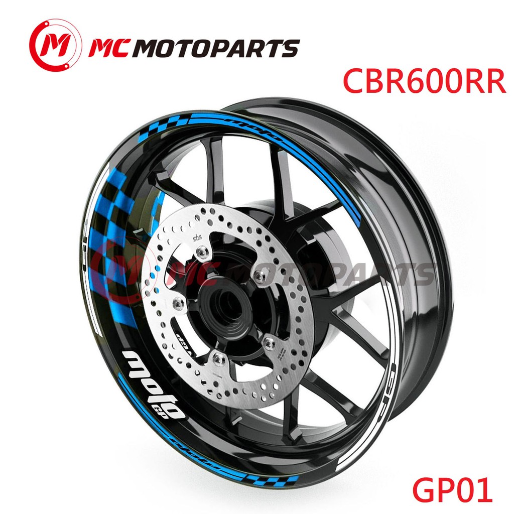 RCP MC MOTOPARTS GP01 17吋 輪框貼 CBR600RR CBR 600 RR 2003~2020