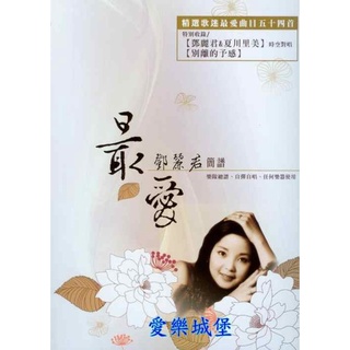 對唱 優惠推薦 22年11月 蝦皮購物台灣