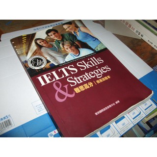 二手非全新 IELTS Skills & Strategies 雅思高分 菁英攻略本 有cd 20061