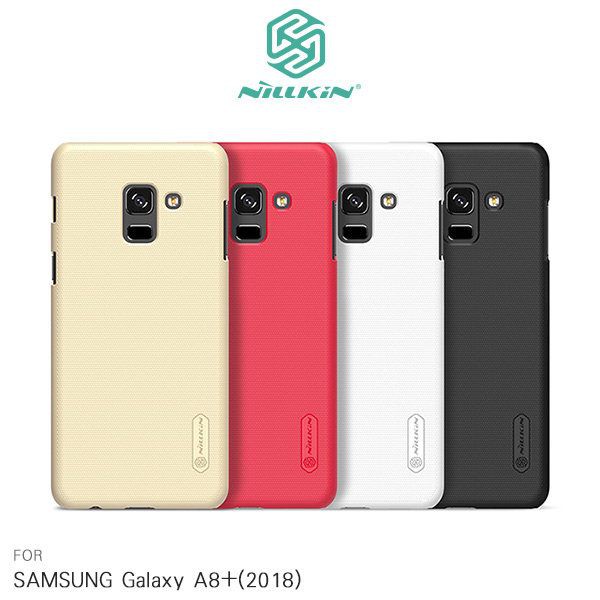 NILLKIN SAMSUNG Galaxy A8+(2018) 超級護盾硬質保護殼 抗指紋磨砂硬殼 保護套