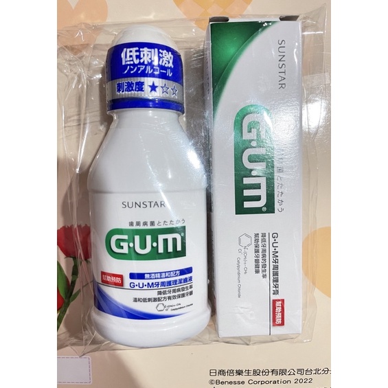 全新封膜 日本 SUNSTAR 三詩達 GUM 牙周護理牙膏+牙周護理潔齒液 日本製 日本進口 旅行組 試用組 隨身攜帶