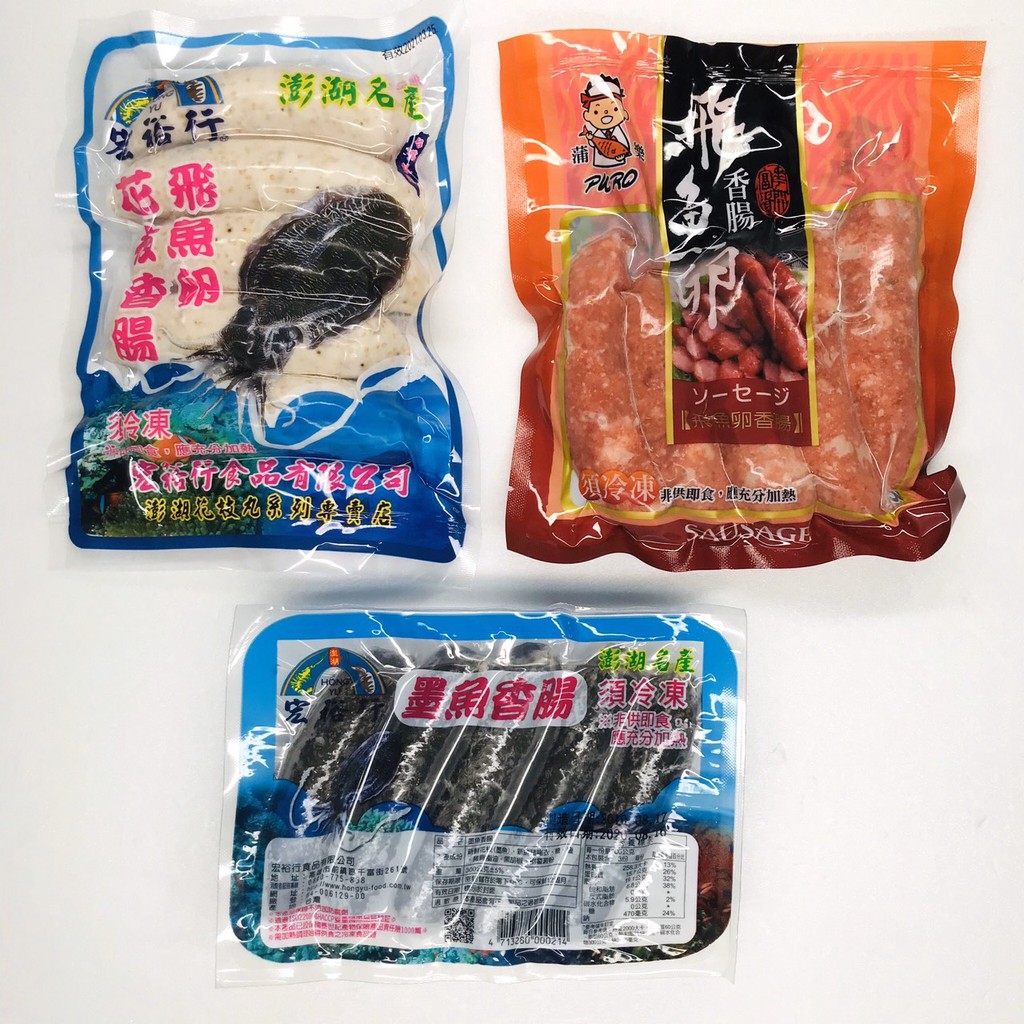 冷凍魚卵的價格推薦第3 頁 21年5月 比價比個夠biggo