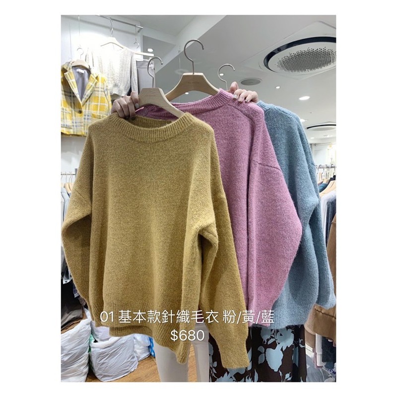 Miffy專屬 轉賣here 正韓基本款針織厚毛衣free Size 蝦皮購物