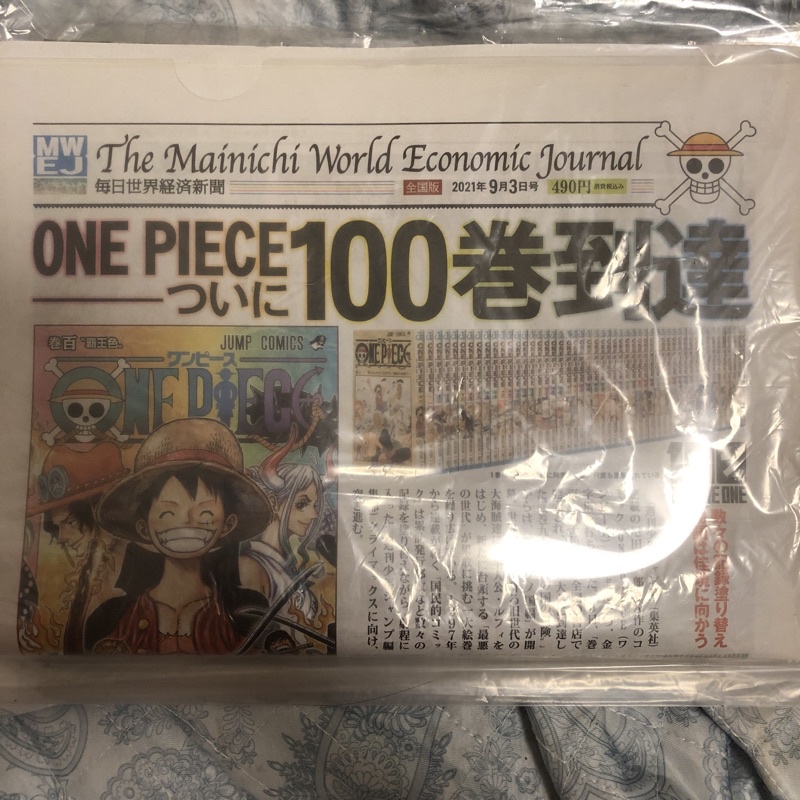 【ＫＳ現貨】日版商品 1000話紀念 報紙 新聞 海賊王 航海王 ONE PIECE 索隆 羅 魯夫 喬巴 香吉士