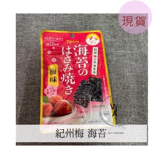 紀州梅海苔 比價撿便宜 優惠與推薦 22年4月