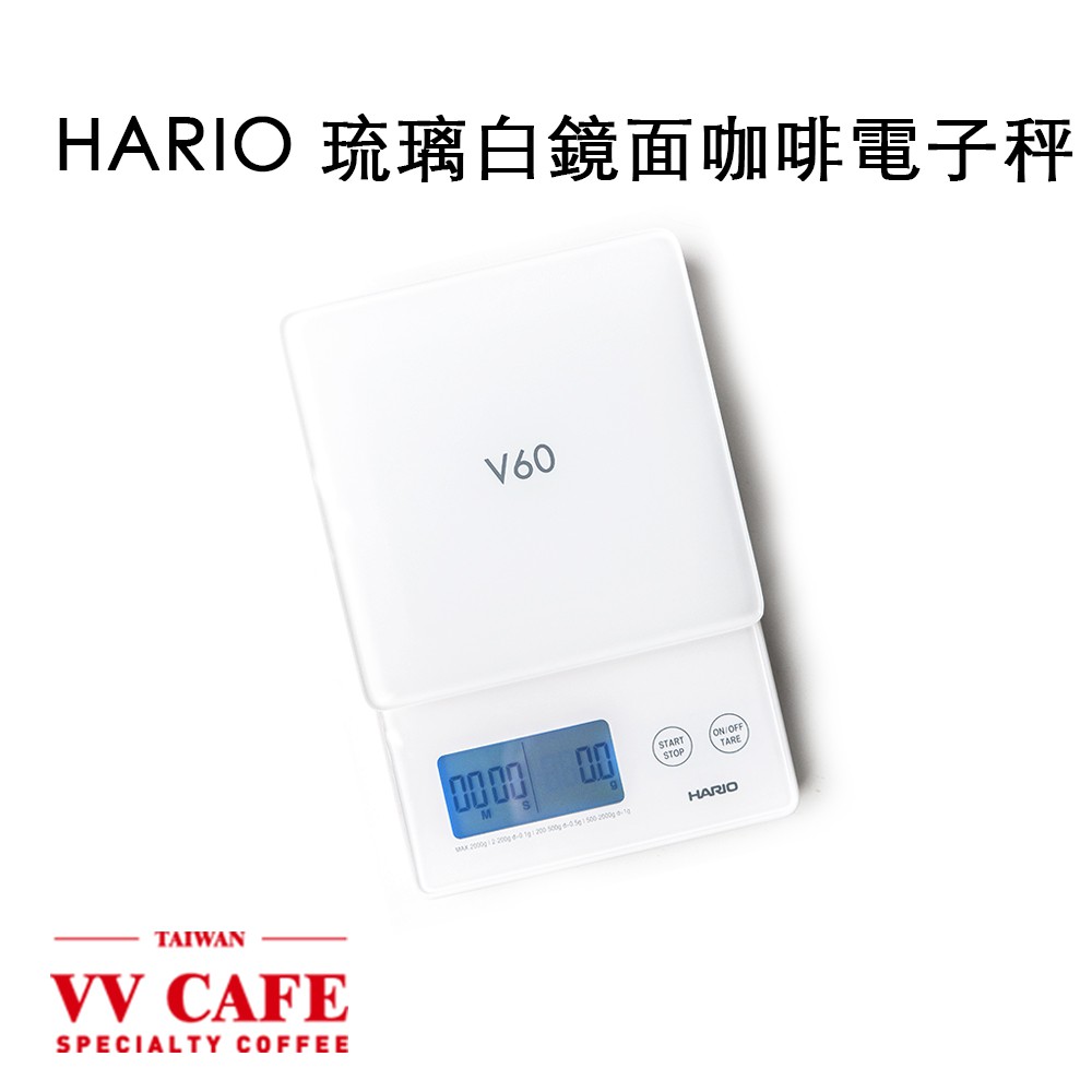 HARIO 琉璃白鏡面咖啡電子秤 HARIO耐熱湯吞杯HU-0830一組《vvcafe》